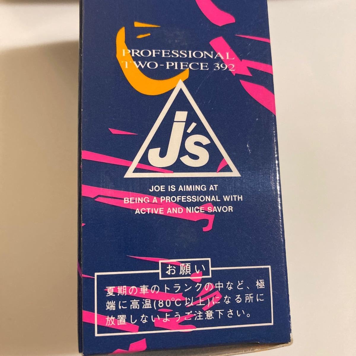 Amazon.co.jp: J's JOE MODEL ブリヂストン ゴルフボール 6個